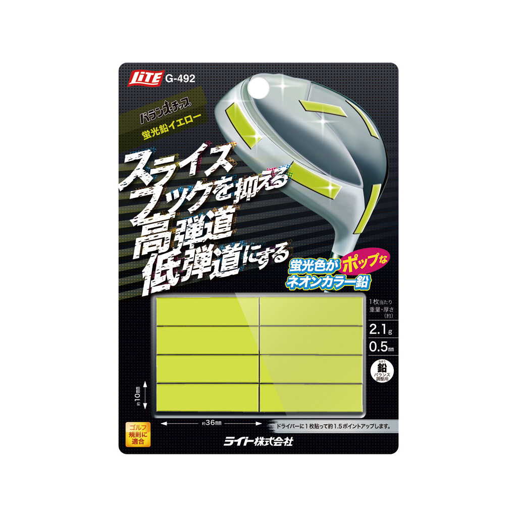 발란스납테이프 칩타입 골프클럽 관리용품 6,280원