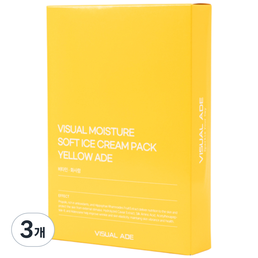 비주얼에이드 모이스쳐 모델링팩(옐로우) 비타민 피부탄력 주름개선 피부결광케어 윤기 탄력 피부케어 89,950원