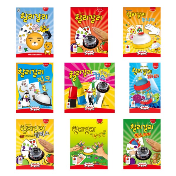 (AMIGO) Halli Galli 할리갈리 보드게임 모음 1종, 1개 22,000원