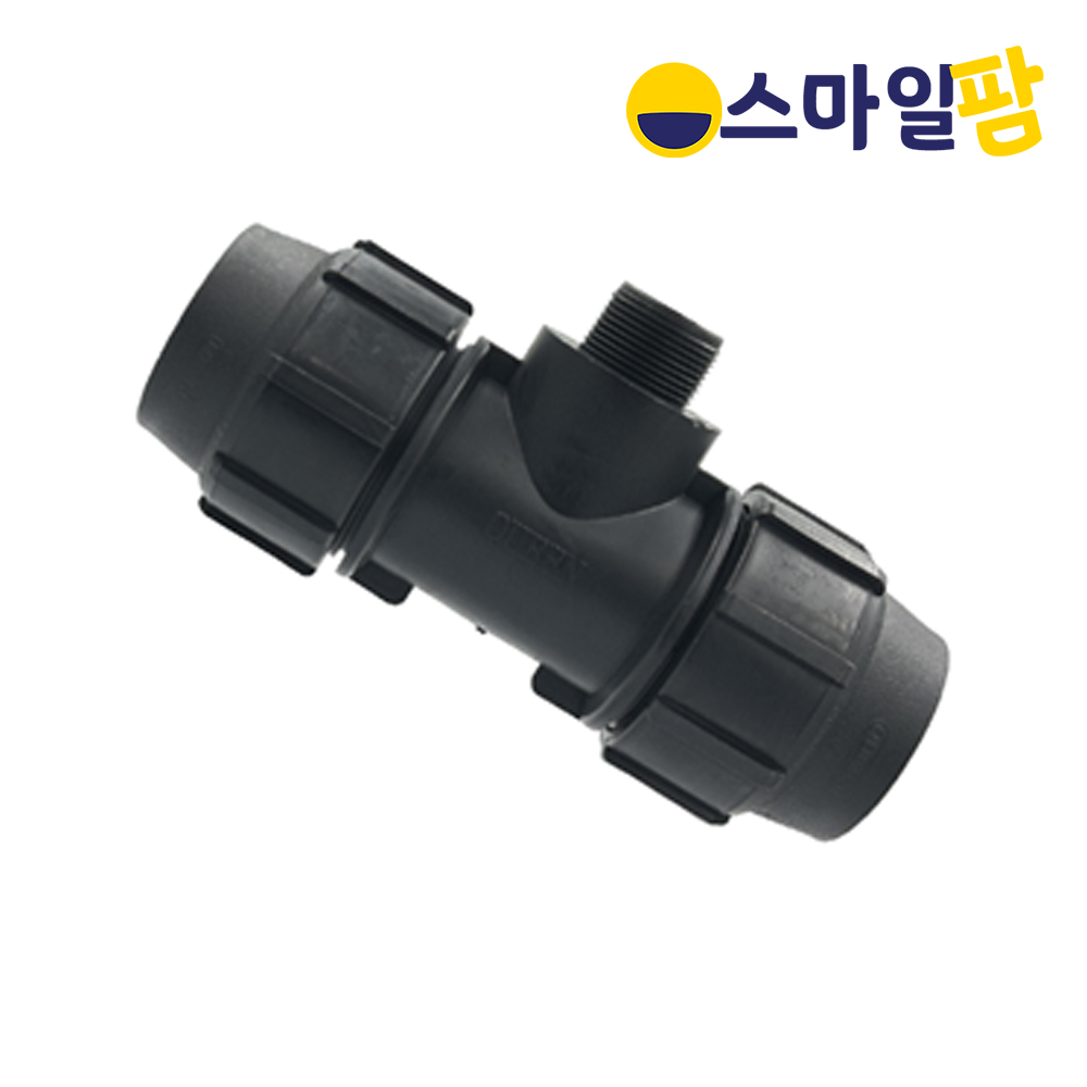 PE티바디 몸통티 농수관 부속 연결 수도관 관수자재 5,250원