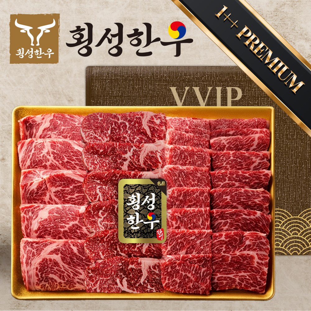 [횡성한우] 프리미엄 1++ 명절 한우선물세트 꽃등심 안심 채끝 149,900원