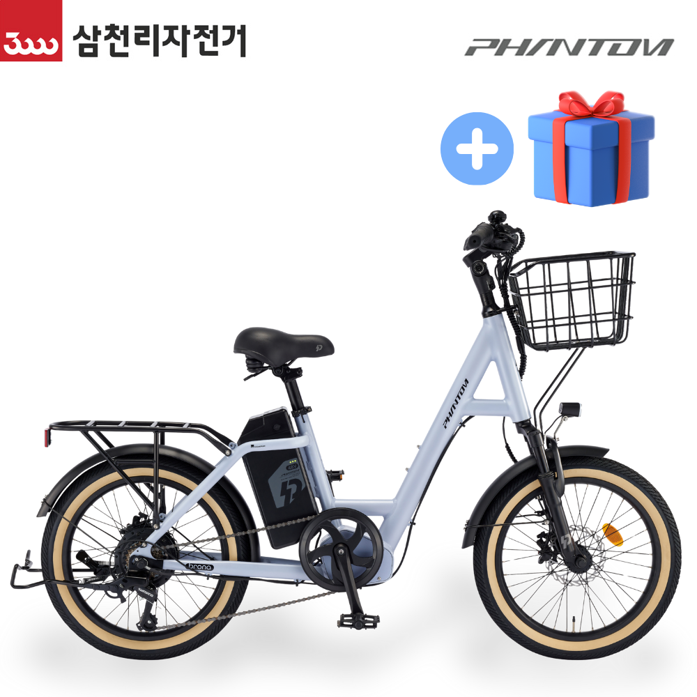 삼천리 2026 20 팬텀 브로나 클래식 시티형 전기자전거 PAS전용/PAS스로틀겸용 1,550,000원