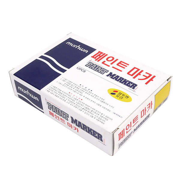 문화연필 페인트마카 노랑 9,660원