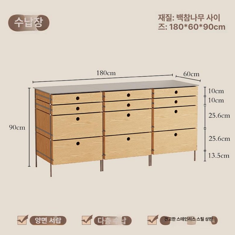 우드서랍장 스테인레스상판 사이드 테이블 주방수납장 카페, 1개, 60 내추럴 우드 3개 일체형 화이트애쉬 3,530,100원