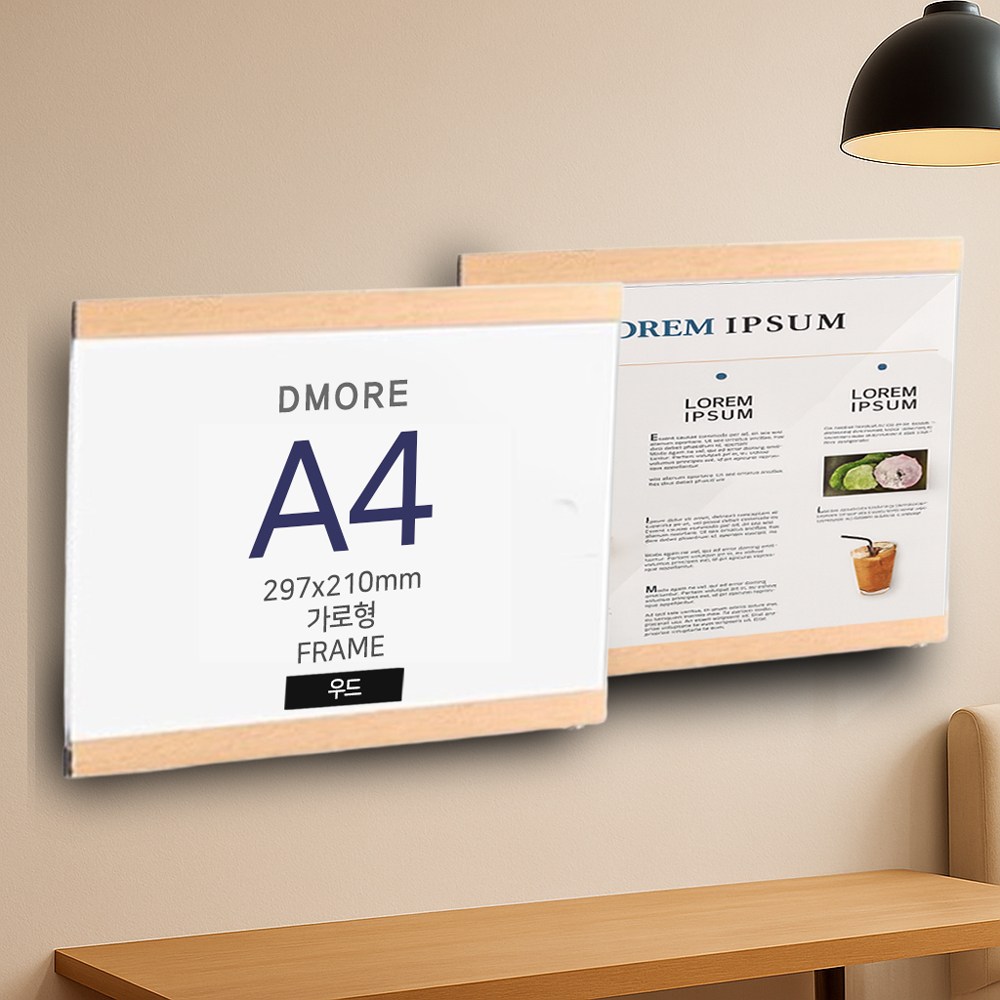 디모어 간편 부착형 아크릴 POP 게시판 알림판 안내판 14,200원