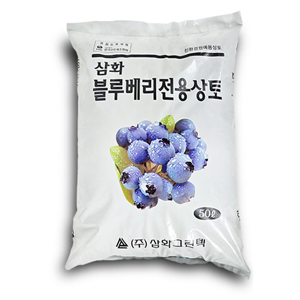 영농사 블루베리 상토 피트모스 블루베리 전용 흙 13,900원