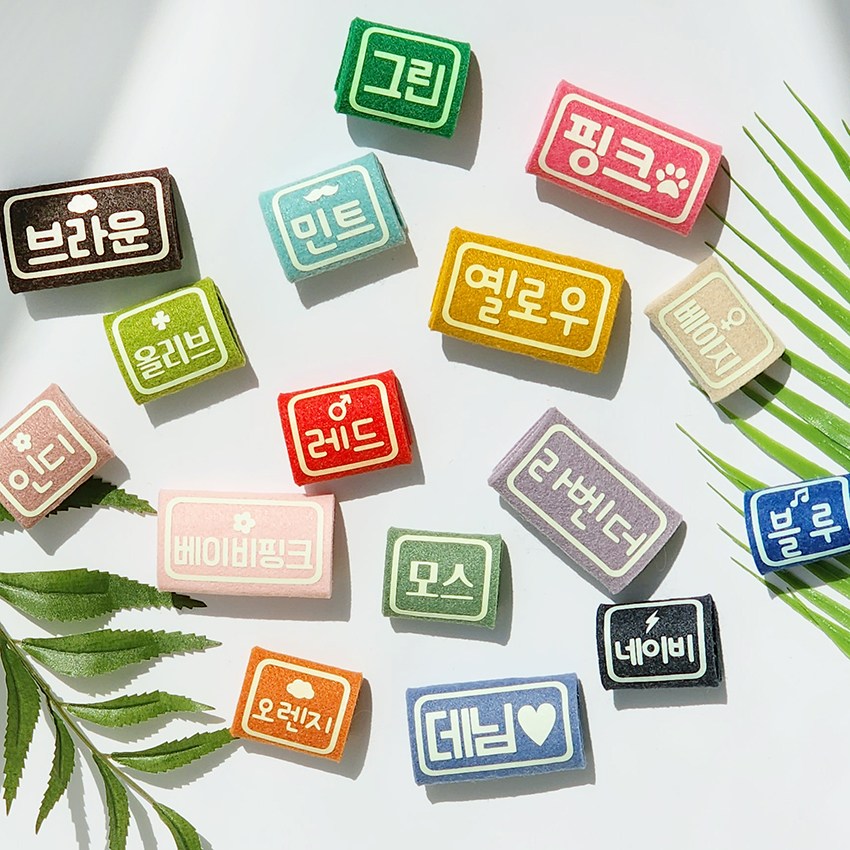 강아지 반려동물 네임택 이름표 야광 인식표 10,350원
