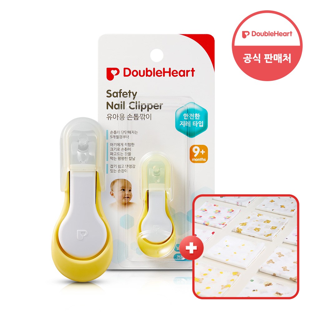 더블하트 유아용 위생용품+손수건증정 10,600원