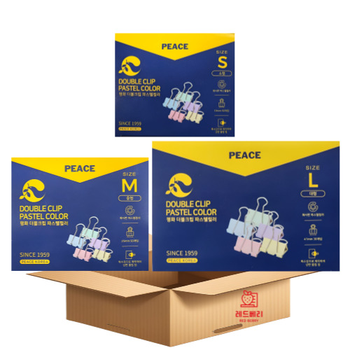 레드베리 평화 더블클립 소50p + 중50p + 대30p 세트 14,700원