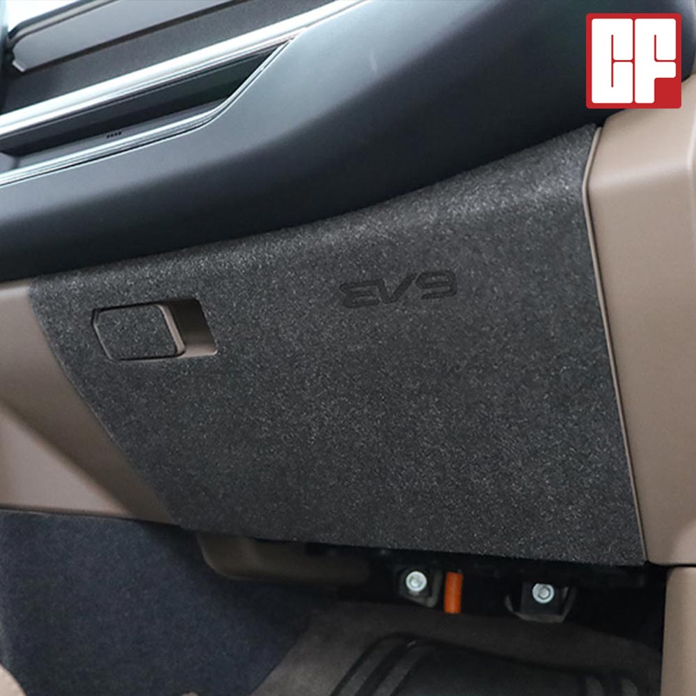 카프랜즈 호환 EV9 글로브박스 도어 커버 스크래치방지 용품 15,040원