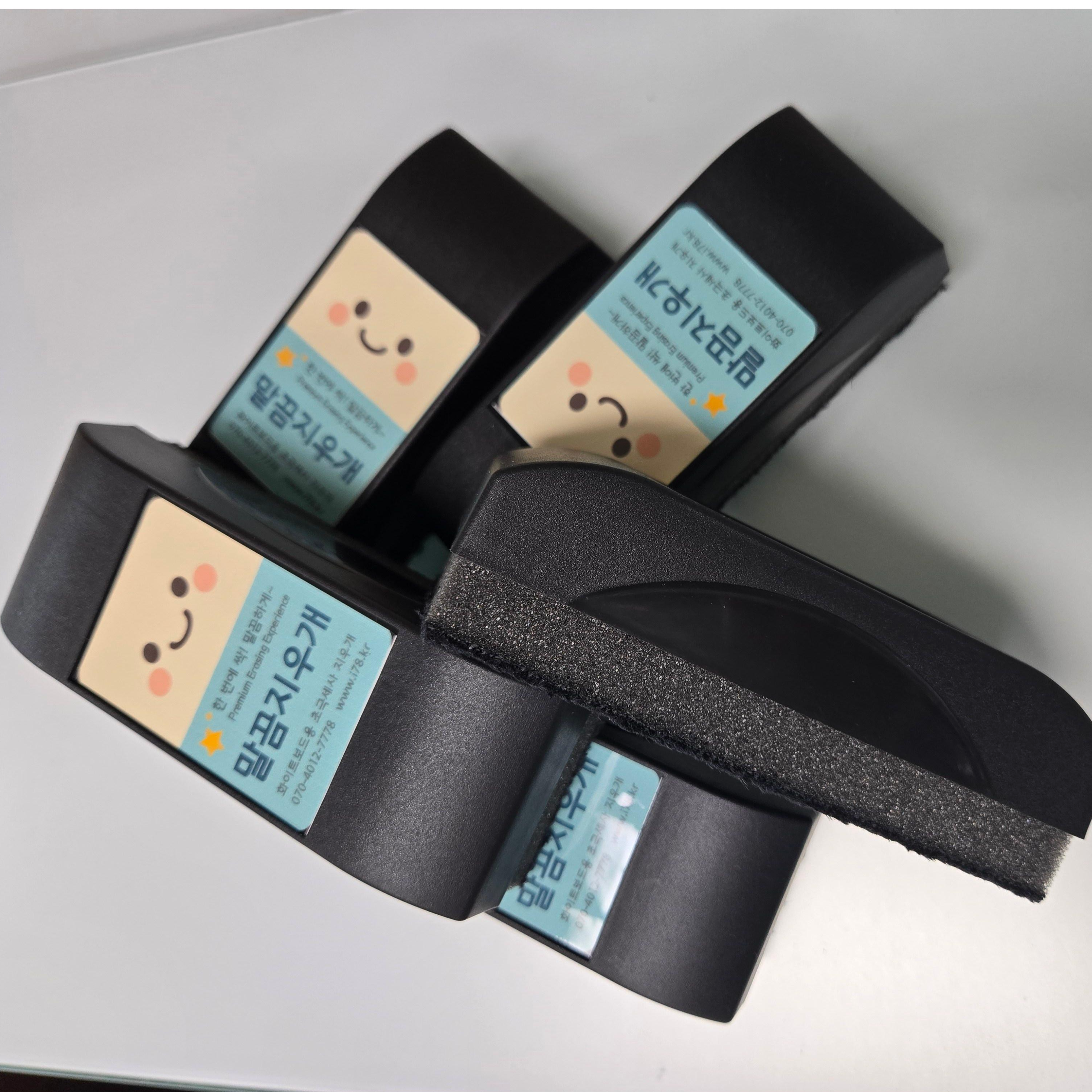 판면손상 없이 말끔하게 닦이는 초극세사 무광겸용 화이트보드지우개 말끔지우개 5개 10,850원