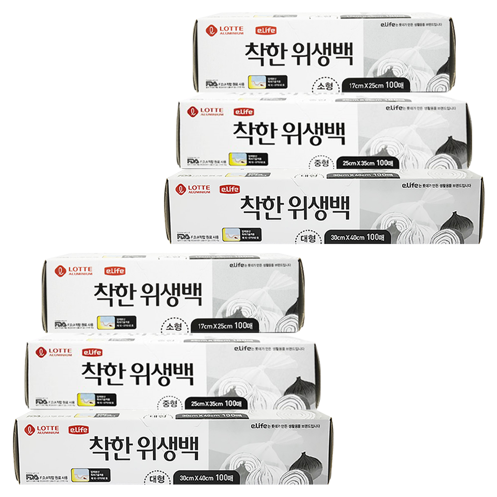 롯데이라이프 착한 위생백 소형 17cm x 25cm 100p + 중형 25cm x 35cm 100p + 대형 30cm x 40cm 100p, 현재가 13,800원