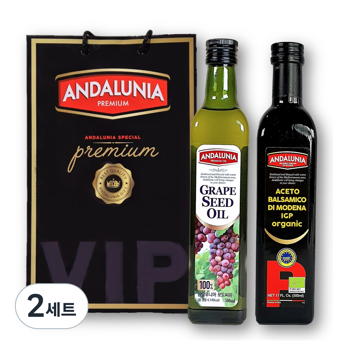안달루니아 포도씨유 500ml + 유기농 발사믹 500ml 선물세트, 2세트 43,600원