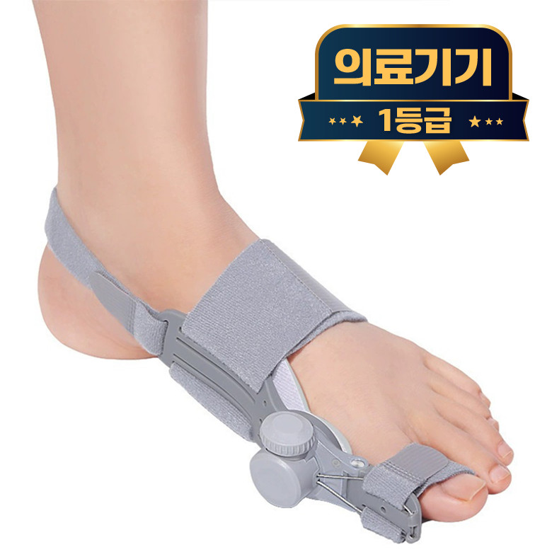 라이프엠디 1+1 의료용 발가락 교정용 부목 좌우 세트 무지외반증 교정기 다이얼형 엄지 분리 고정 보호대 아치 부목 발아치 보호 서포트 평발 보조기 1등급 의료기기 26,800원