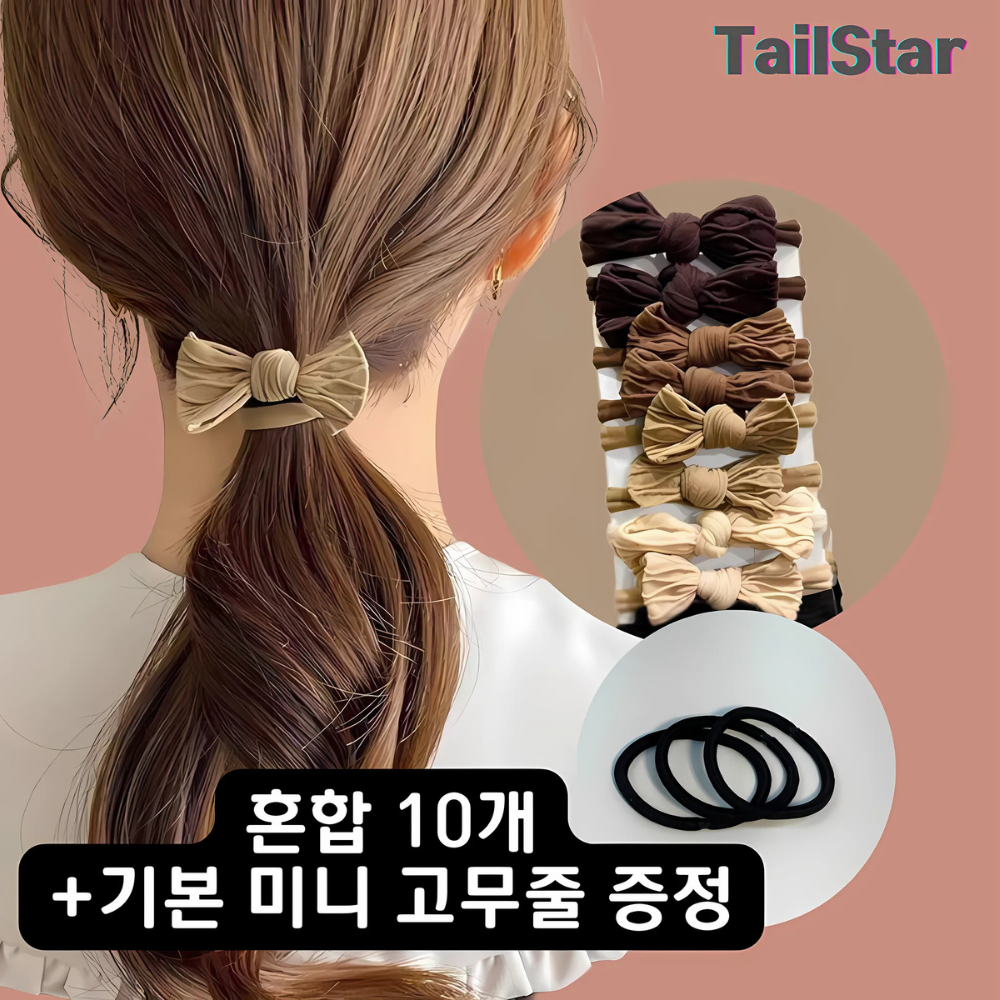 테일스타 쫀쫀한 리본 머리끈 고탄성 스크런치 곱창밴드 세트 3,500원