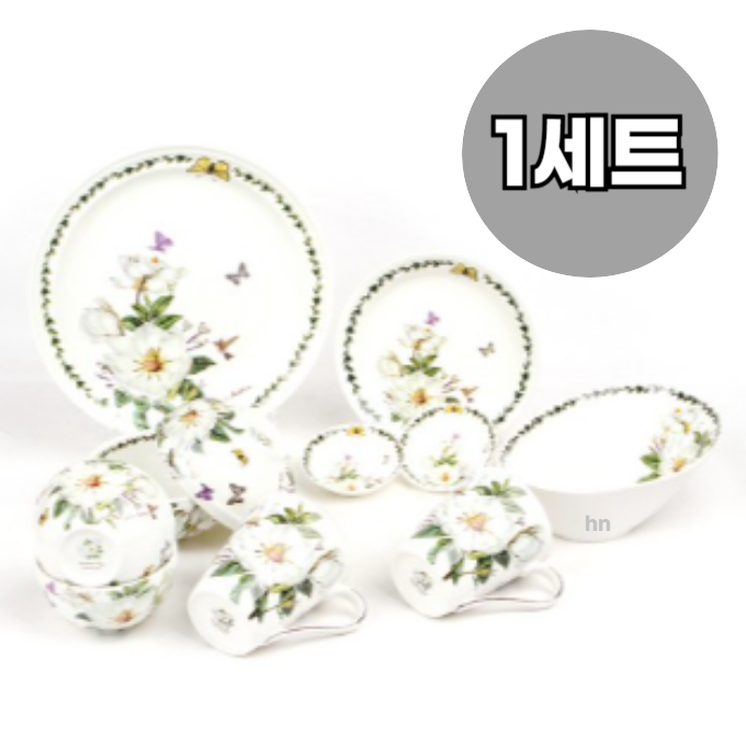 로얄에식스 목련 2인조 홈세트 11p 237,910원
