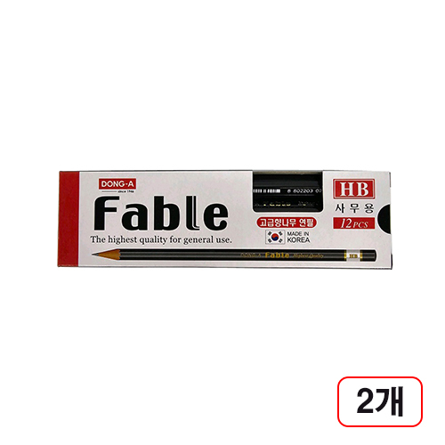 동아)파블연필(HB)-다스(12개입), 2다스 20,540원