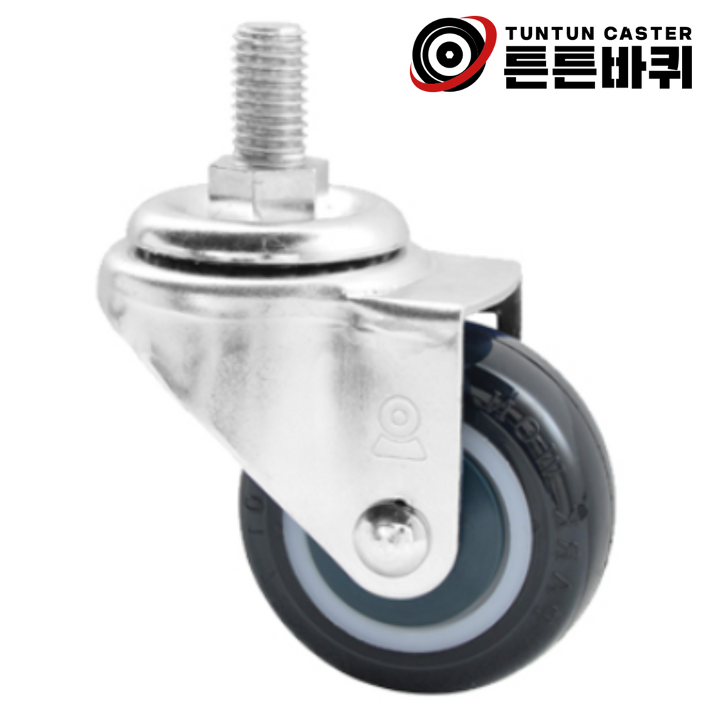 2.5인치 회전 볼트형 1/2인치 우레탄바퀴 소형 캐스터 경량, 1개 4,400원