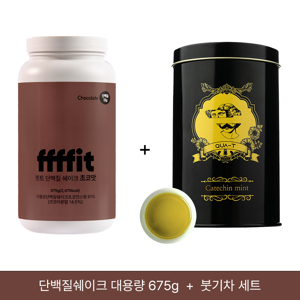 핏트 단백질 쉐이크 대용량 675g 파우더 (초코맛) + 붓기차 증정 174,000원