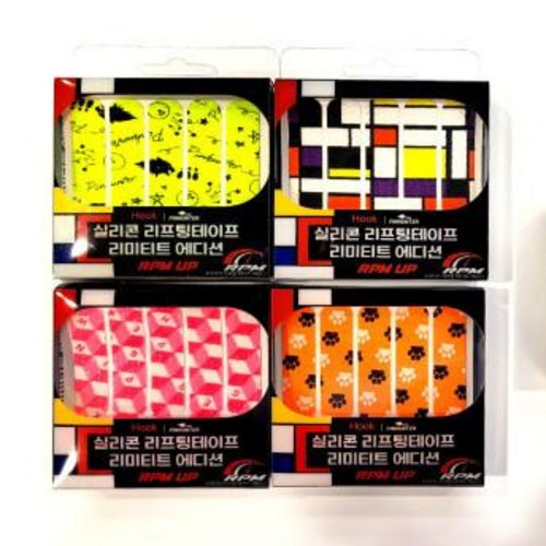 핀헌터 실리콘 리프팅테이프 9,000원