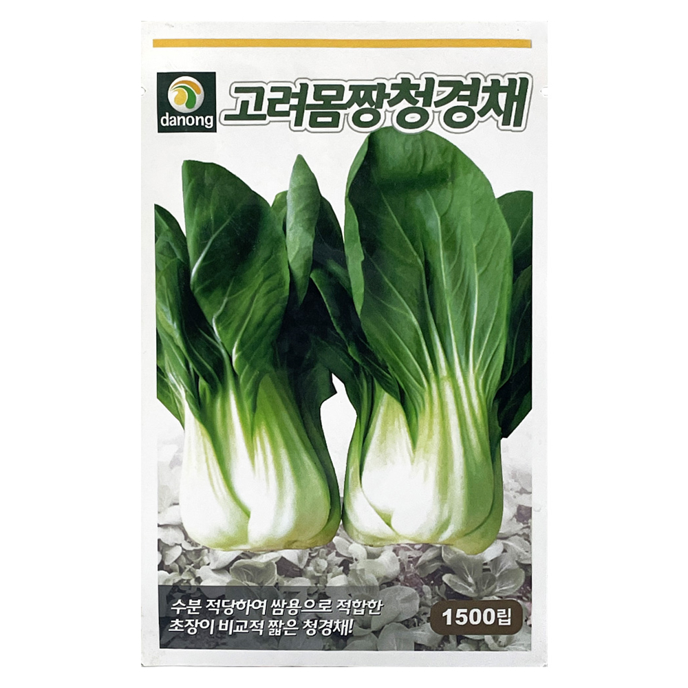 다농 고려 몸짱 청경채 씨앗 1500p 2,570원