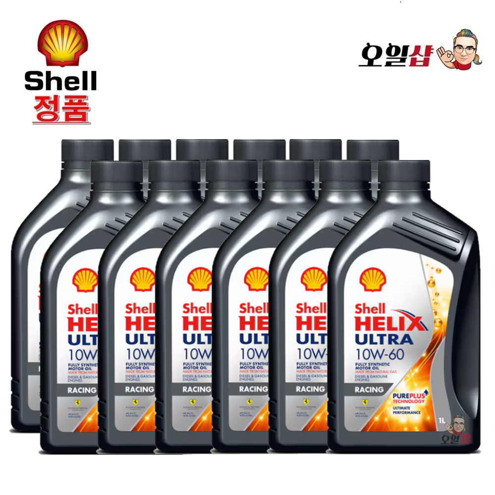 [한국쉘정품] 쉘 힐릭스 울트라 레이싱 10W-60 슈퍼카 고성능 합성엔진오일 포르쉐 M2 1리터 ,12개 253,320원