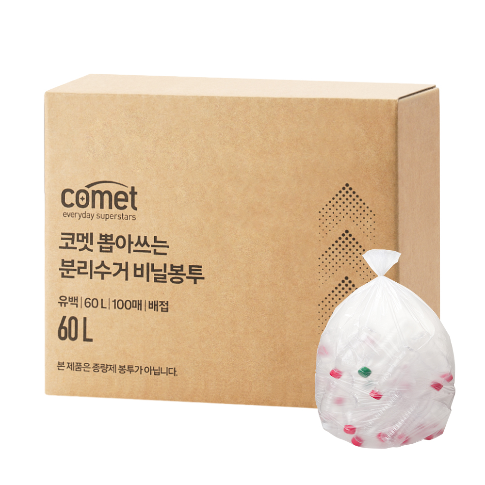 코멧 뽑아쓰는 분리수거 배접 비닐봉투 8,890원