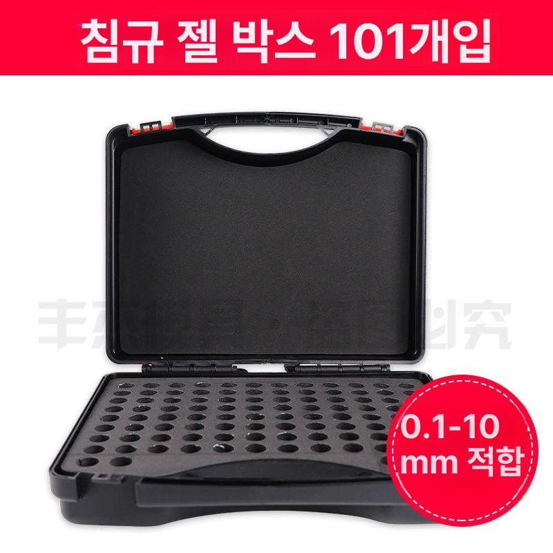 핀게이지케이스 간격 고정밀 우드 박스 치수 부품 아이젠 케이스 게이지 가방 핀게이지세트 16,900원