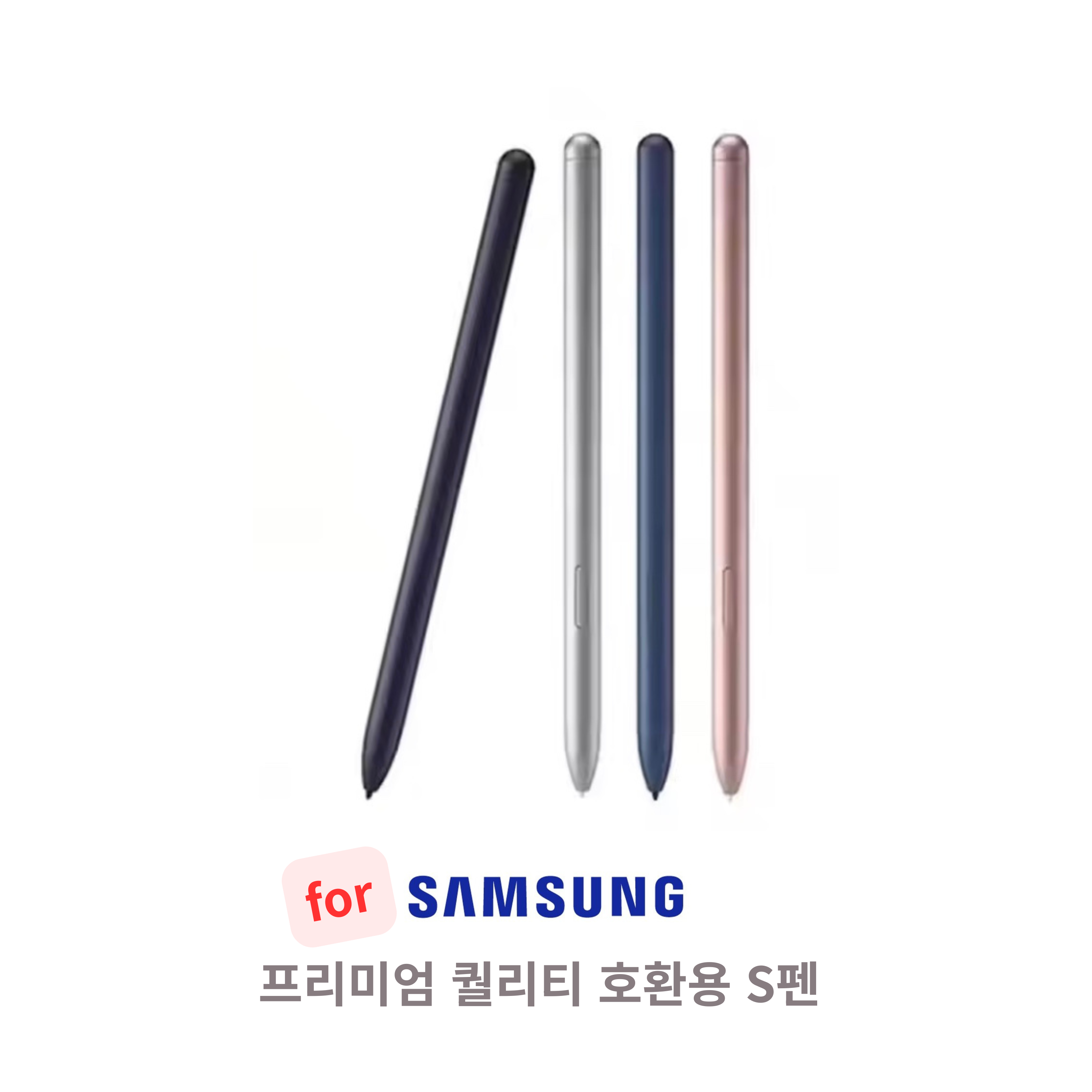 갤럭시탭 갤럭시북 전용 스마트폰 노트 태블릿 스타일러스 호환 S펜 터치펜 SPEN 12,400원