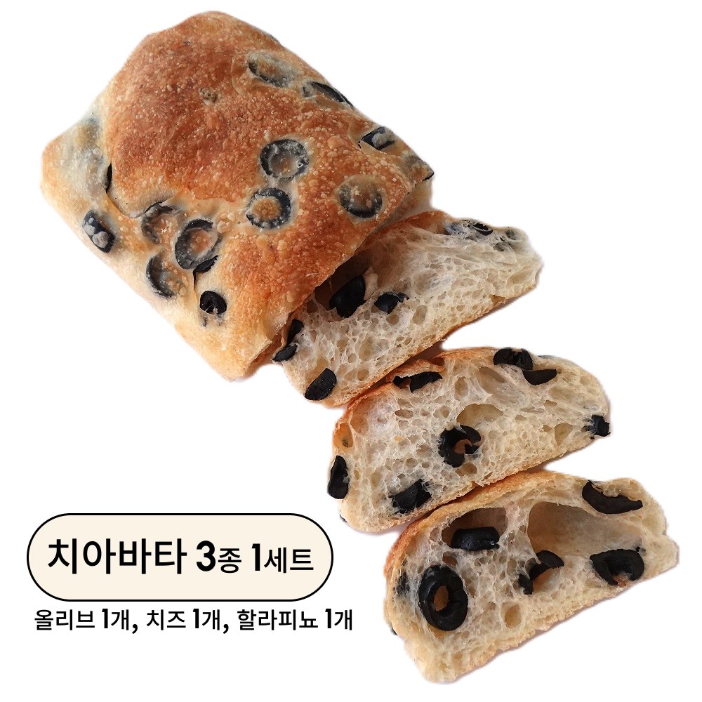 우디베이크샵 비건 치아바타 올리브 치즈 할라피뇨 건강빵 (저당빵 방부제 무첨가), 100g, 1세트 12,800원