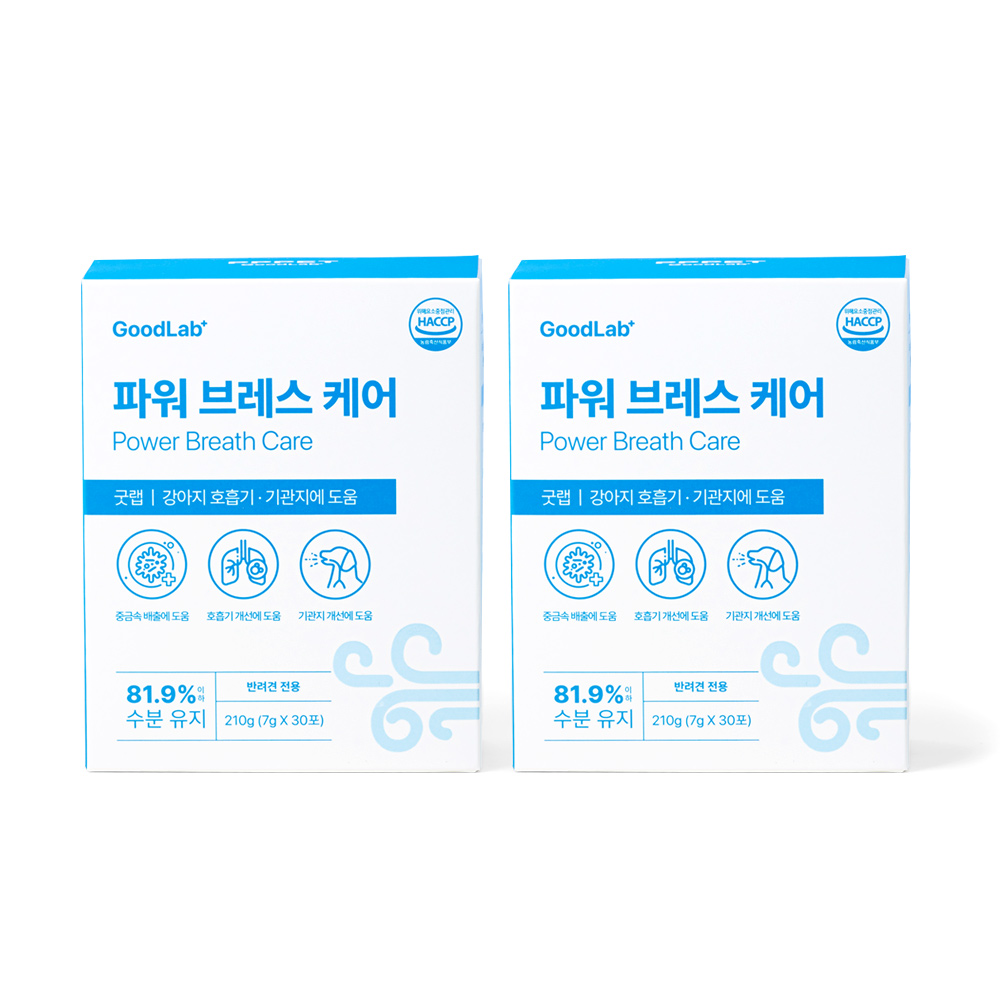 펫펫펫 강아지 기관지 영양제 협착증 기침 호흡기 보조제 약 사료 굿랩, 30회분, 호흡기/기관지, 2개, 현재가 64,530원