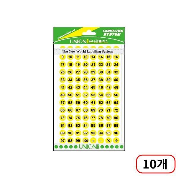 유니온)숫자스티커(321) 8매입/9mm, 1번~100번, 황색(M320775) 10개 18,000원