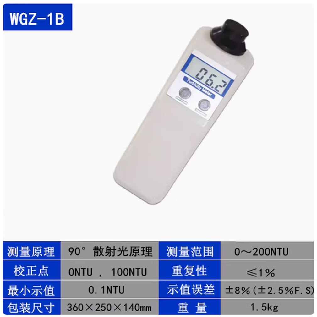 탁도계 디지털디스플레이 분석기 상수도 디스플레이 검출기 수영장 하수 휴대용탁도계 148,700원