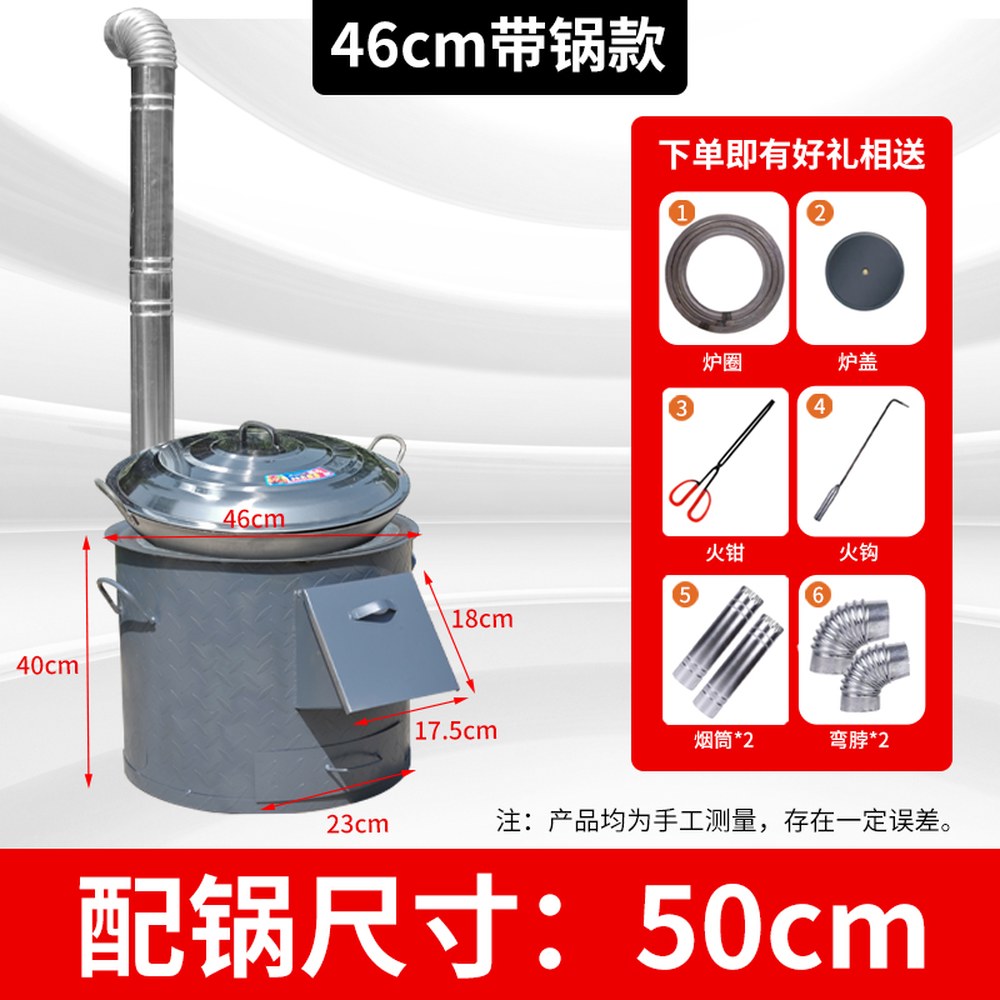 시골 무쇠화덕 캠핑 아궁이 스토브 화로 항아리 펜션 화덕 상판 151,600원