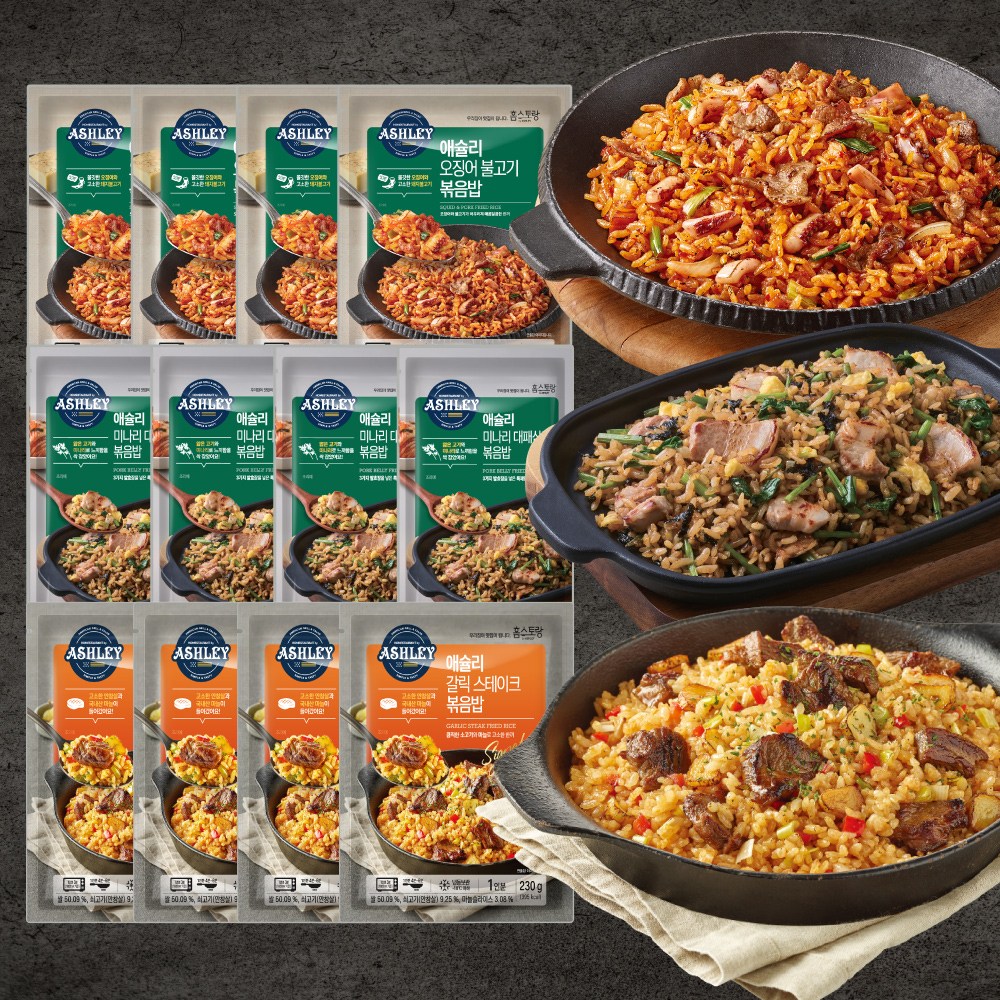 애슐리 볶음밥 12인분 (갈릭스테이크4+오징어불고기4+미나리대패삼겹4) 40,700원