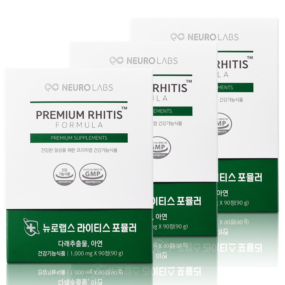 뉴로랩스 라이티스 포뮬러 3 SET / 다래추출물 아연 영양제 / 면역과민반응 면역력 균형, 90정, 3개 175,500원