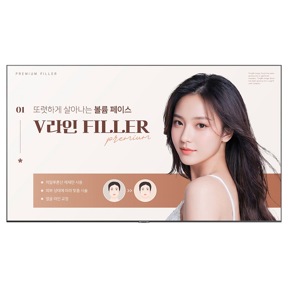 삼성 디지털 사이니지 107.9cm(43인치) 4K DID 모니터 매장 홍보 광고 전자간판 43QET 모음 메뉴판 LED 전광판, 단순배송상품, 해당없음, 55QET, 138.7cm(55인치) 569,000원