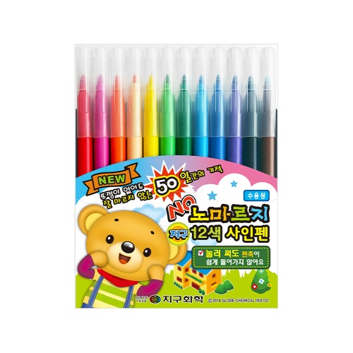 지구 노마르지 사인펜 3,240원