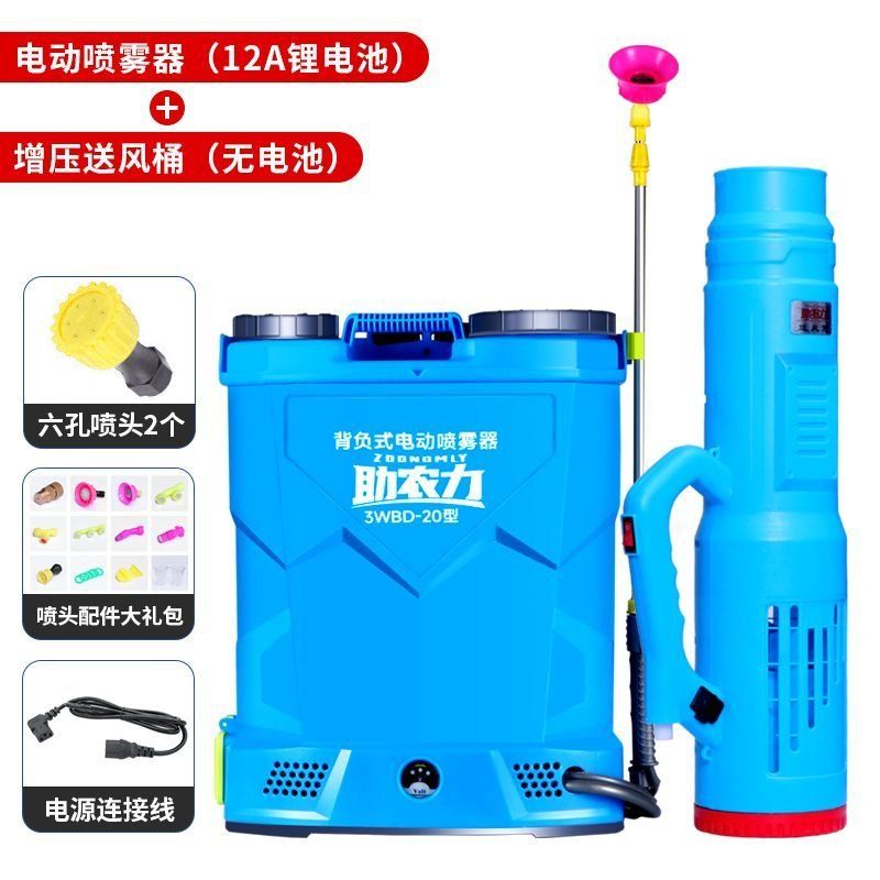 살수기 원예용살수기 엔진 농약살포기 고압살수기 물분사기 소독기 80,100원