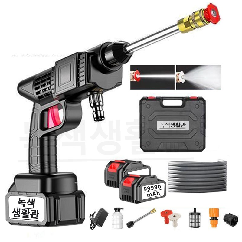 독일세차기 자동차고압세차기 휴대용고압세차기 가정용고압세척기 25,000원