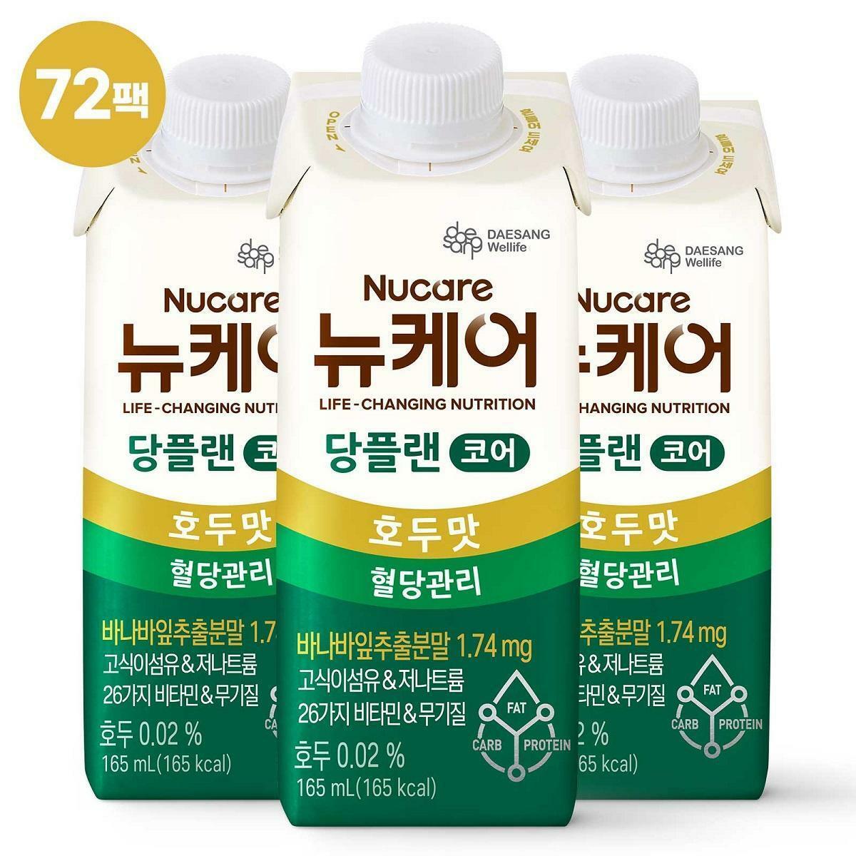 뉴케어 당플랜 코어 72팩 162,000원