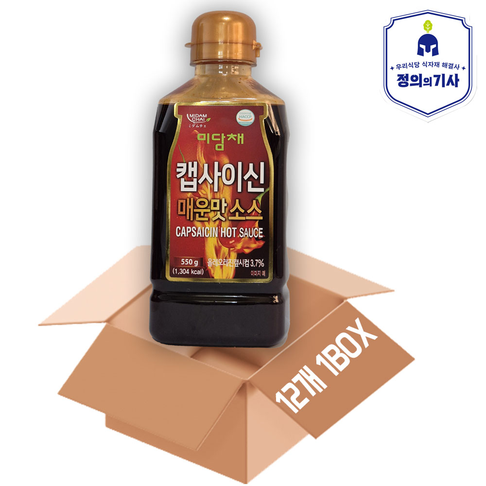 미담채 캡사이신 매운맛 소스 업소용 HACCP 대용량 한박스 60,000원