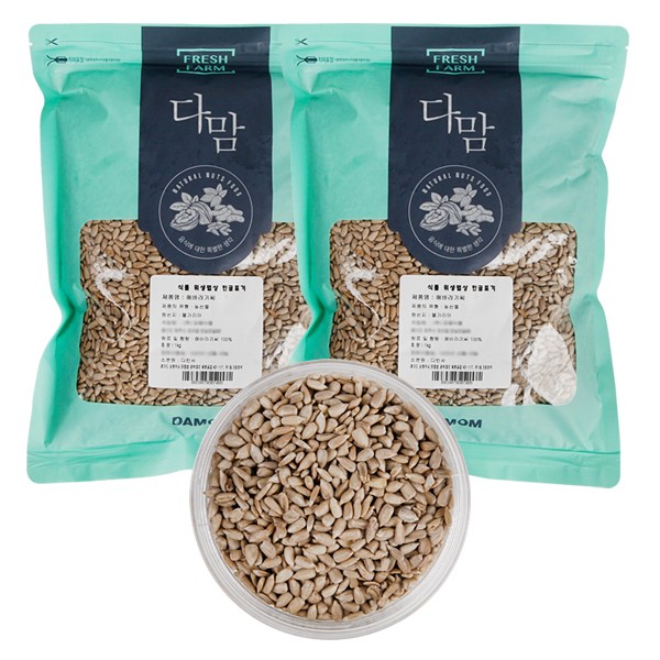 다맘 불가리아 해바라기씨 1kgx2봉 13,500원