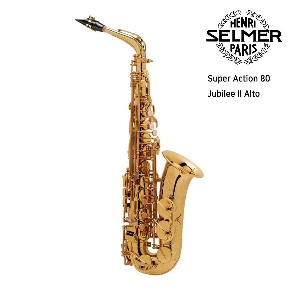 셀마 쥬빌리2 알토 색소폰 7,000,000원