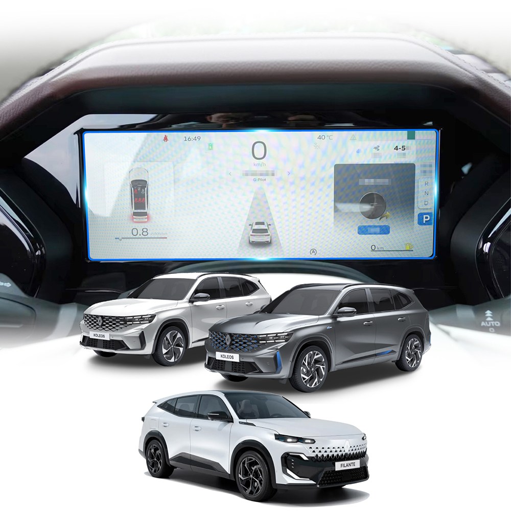 르노 그랑 콜레오스 필랑트 보호필름 네비게이션 풀커버 액정보호 파노라마 스크린 디스플레이 계기판 운전석 송풍구 후석 공조기, 0.1GB, 12.3형 계기판 (저반사/지문방지) 17,500원