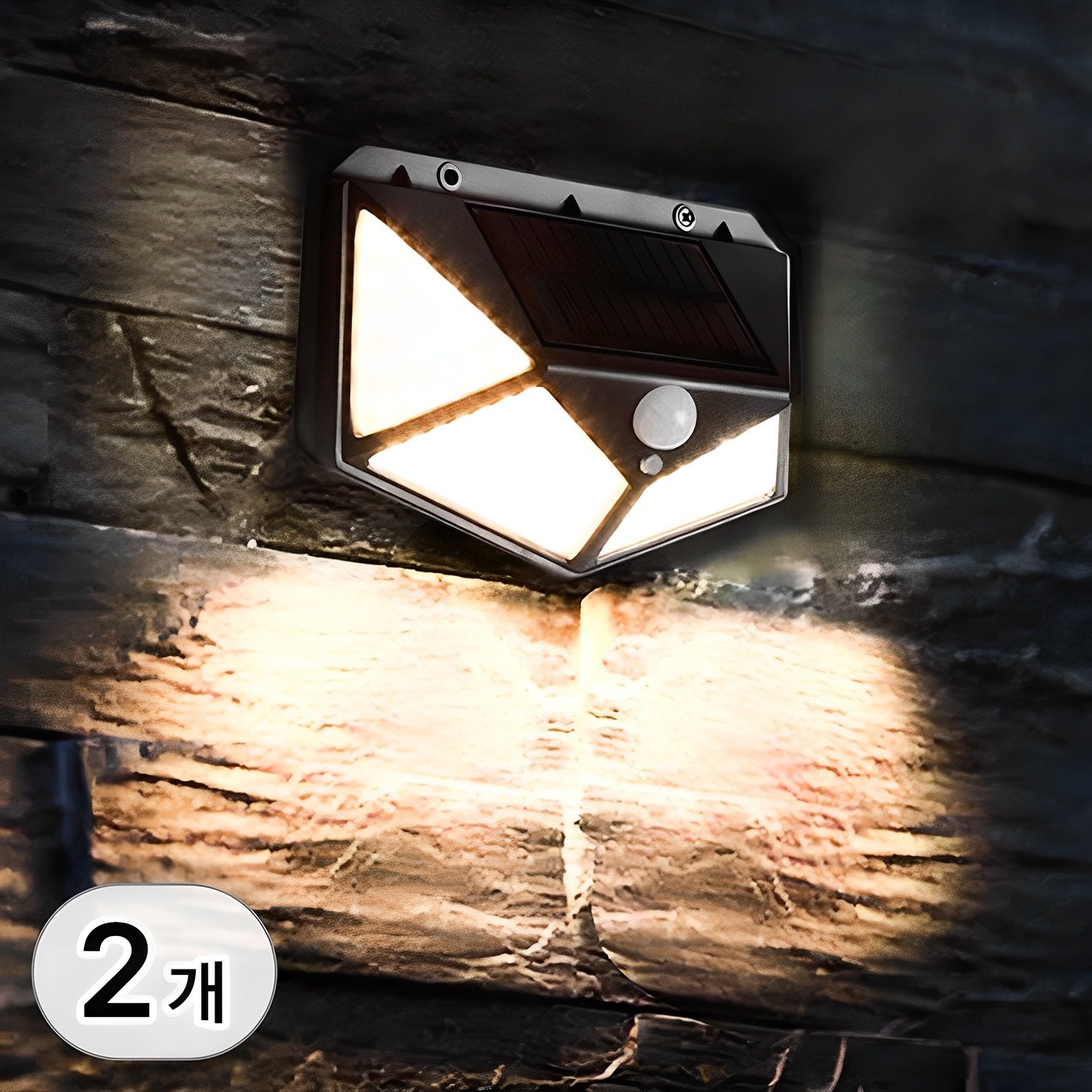투데이리빙 1+1 100구 센서 벽등 무선 led 센서등 태양열 태양광 충전식 조명 실외 야외 정원 방수 전등 충전형 조명등 10,800원