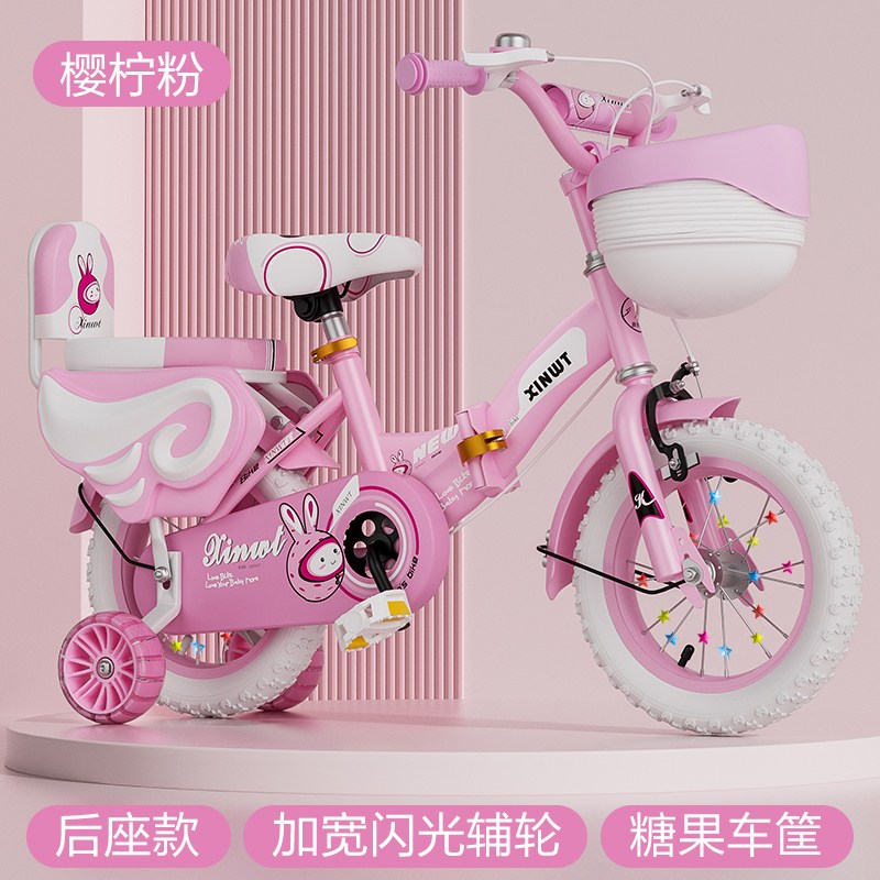 자전거 어린이 접이식 3 살짜리 아기 246 69,500원