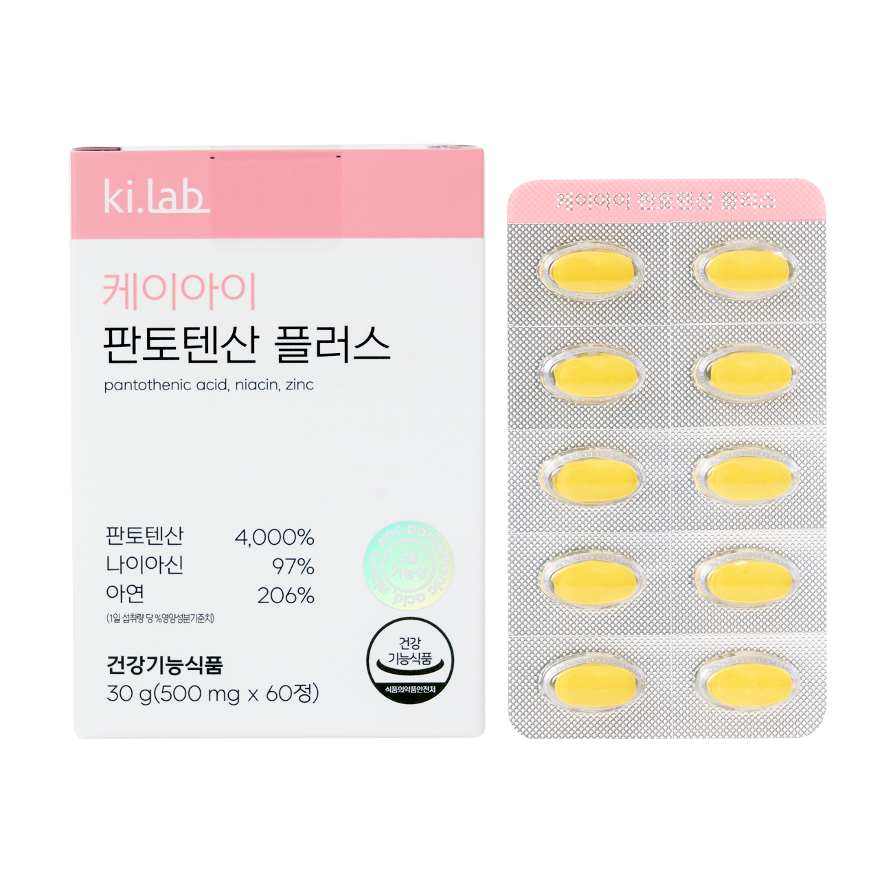 케이아이 판토텐산 플러스 나이아신 아연 영양제, 1개, 60정 39,000원