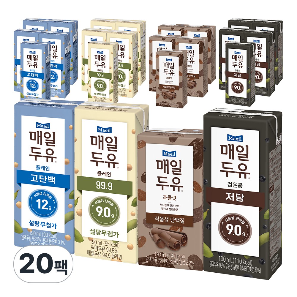 똑똑 매일두유 고단백 5팩+초콜릿 5팩+99.9 5팩+검은콩 5팩 -총 20팩 19,200원