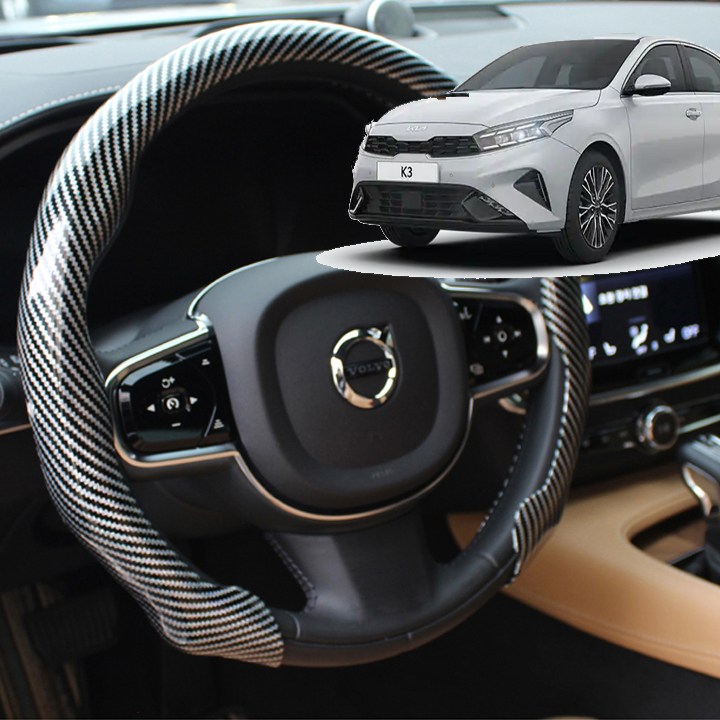 꾸러기점빵 더스타일 카본 슬림핏 고무냄새 없는 올시즌 핸들커버 K3, 그레이 34,900원